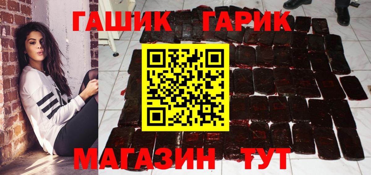 продажа наркотиков  ГАШИШ ice o lator  Вход с VPN  Дятьково 