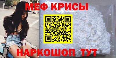 2c-b Обнинск