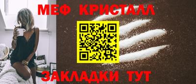 2c-b Обнинск