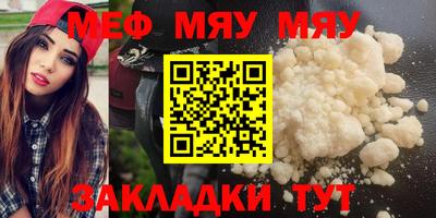PSILOCYBIN Нягань