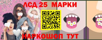 2c-b Обнинск