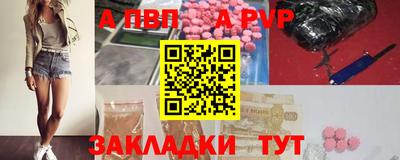скорость mdpv Обь