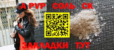 2c-b Обнинск