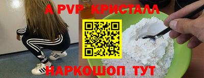 скорость mdpv Обь