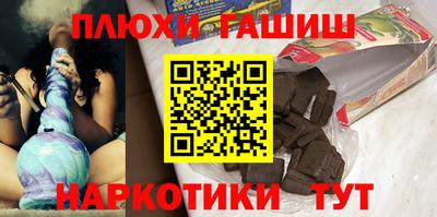 PSILOCYBIN Нягань