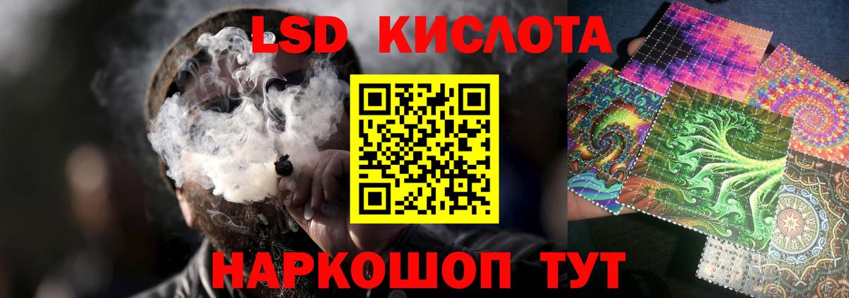 ЛСД экстази ecstasy  LSD-25 экстази  Дятьково  Вход с VPN 