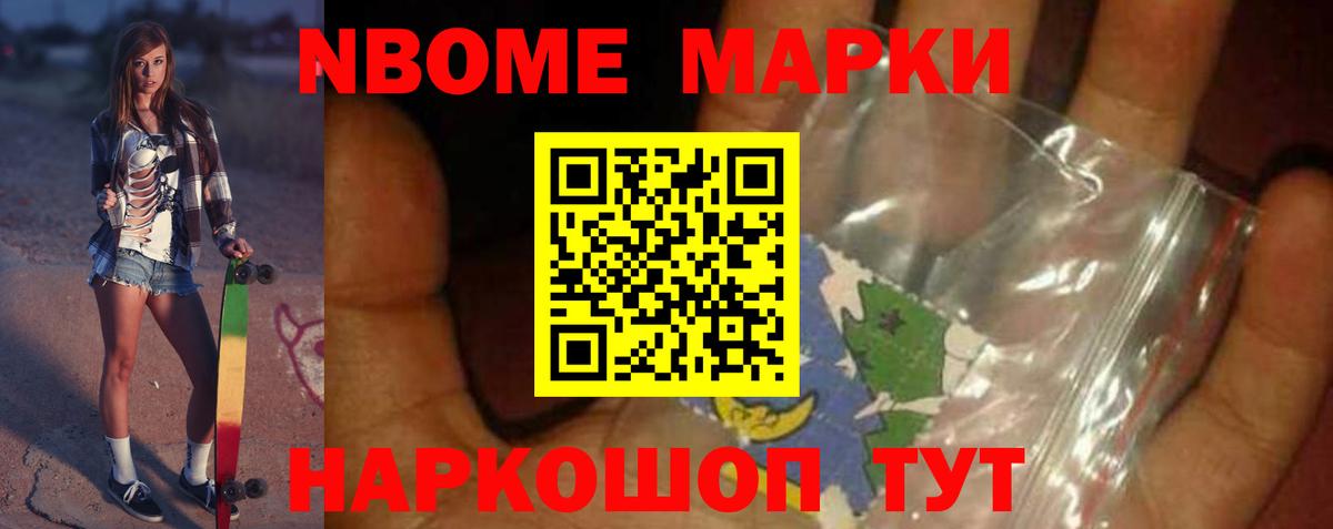 ЛСД экстази кислота Дятьково