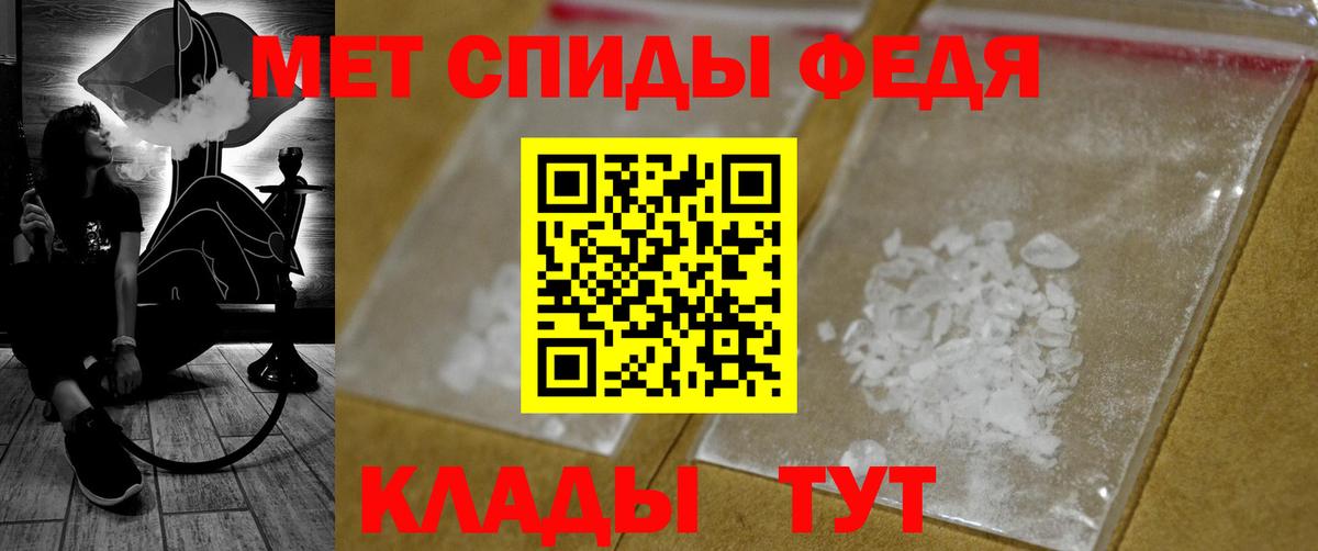 Дятьково  МЕТАМФЕТАМИН Methamphetamine  Вход с VPN  МЕТАМФЕТАМИН Methamphetamine 