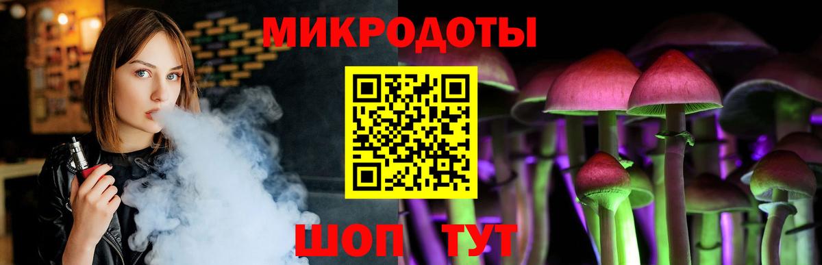Галлюциногенные грибы GOLDEN TEACHER  Вход с VPN  Дятьково  Псилоцибиновые грибы MAGIC MUSHROOMS 